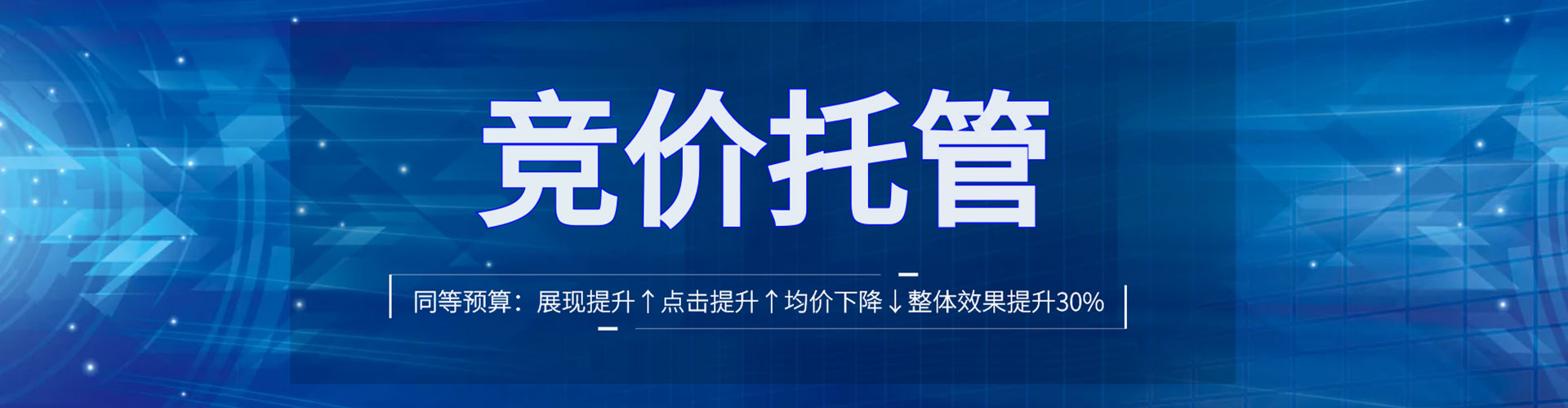 佛坪百度开户高返点